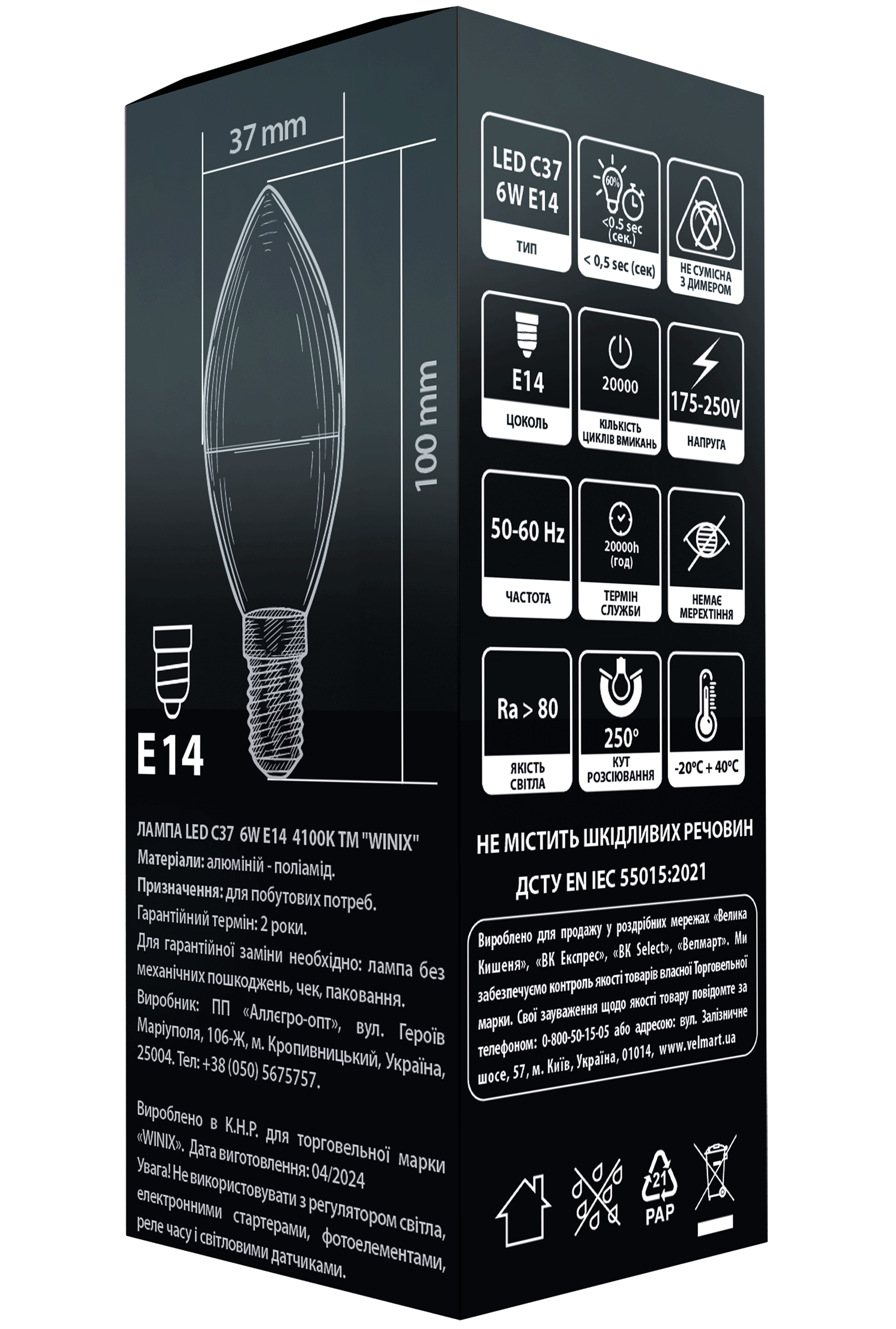 LED_C37_6W_E14_4100-2