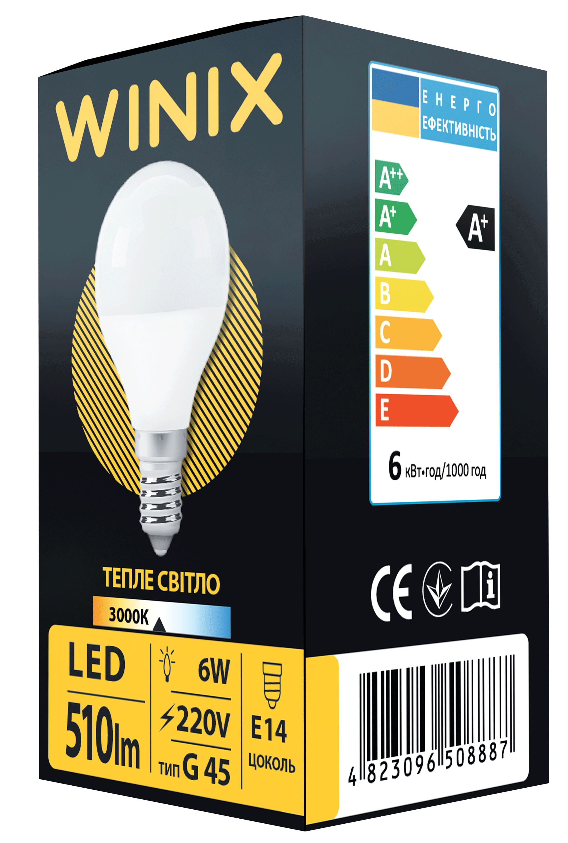 LED_G45_6W_E14_3000-1