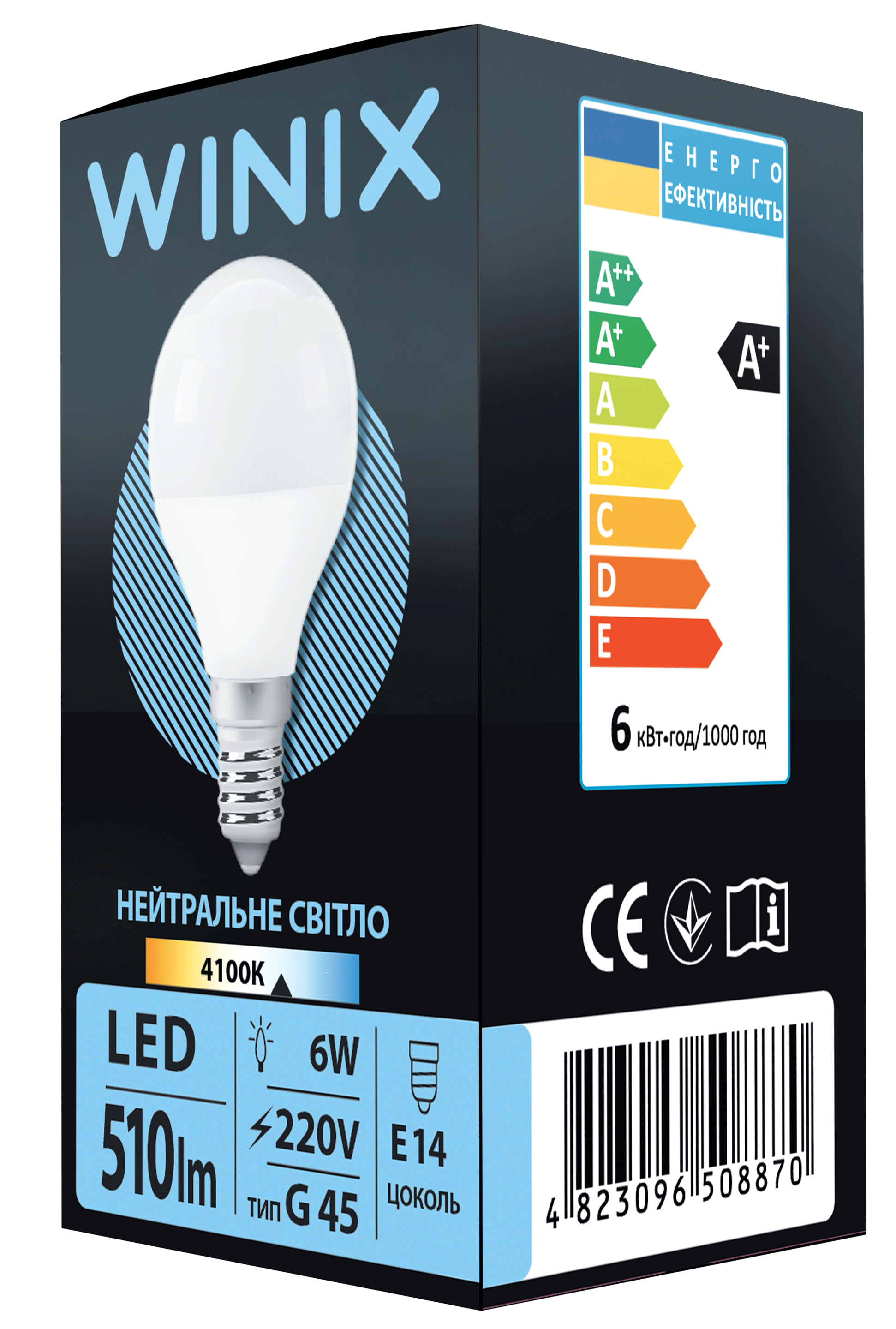 LED_G45_6W_E14_4100-1