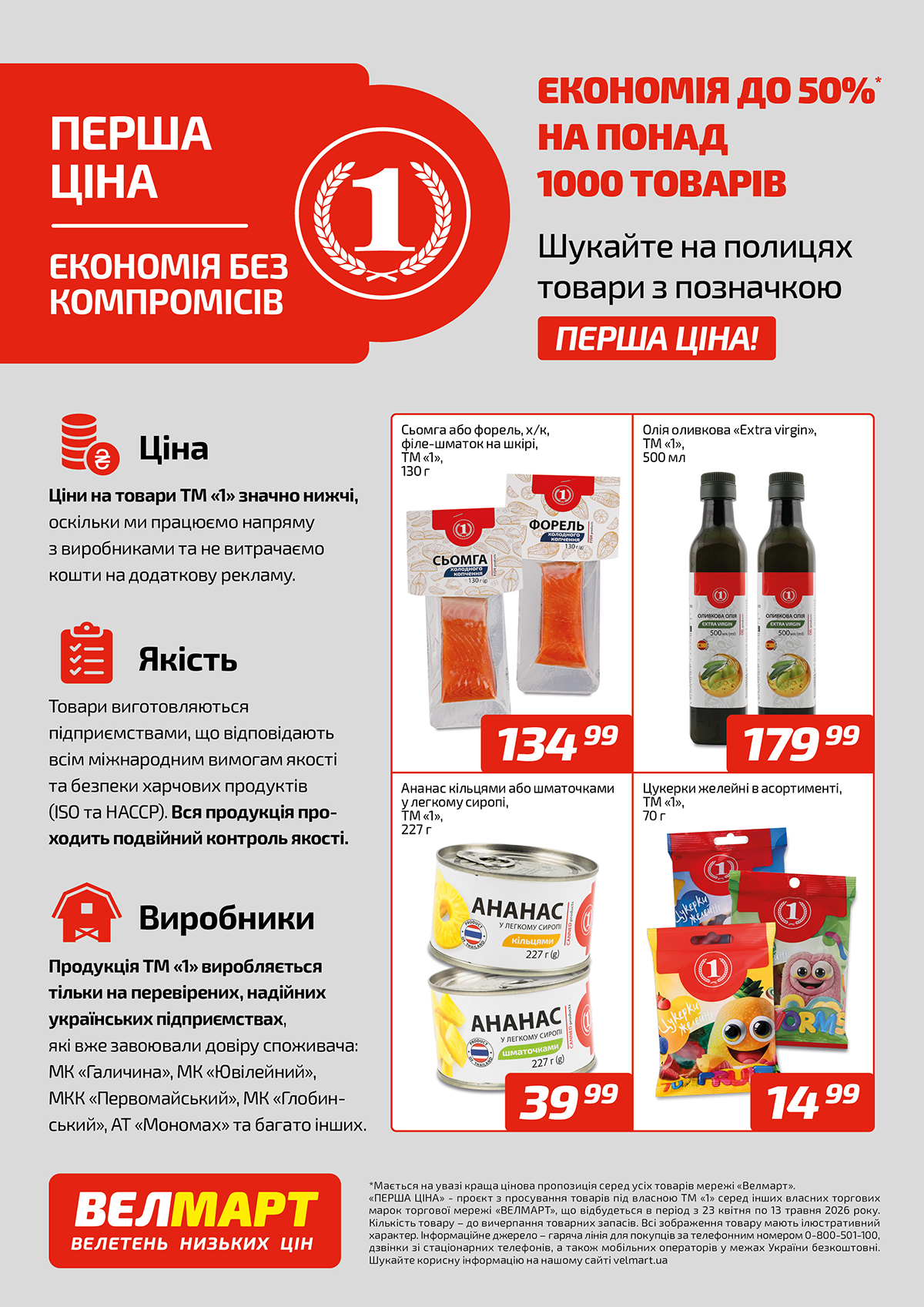 listovka_STM_23.04-13.05_VM_