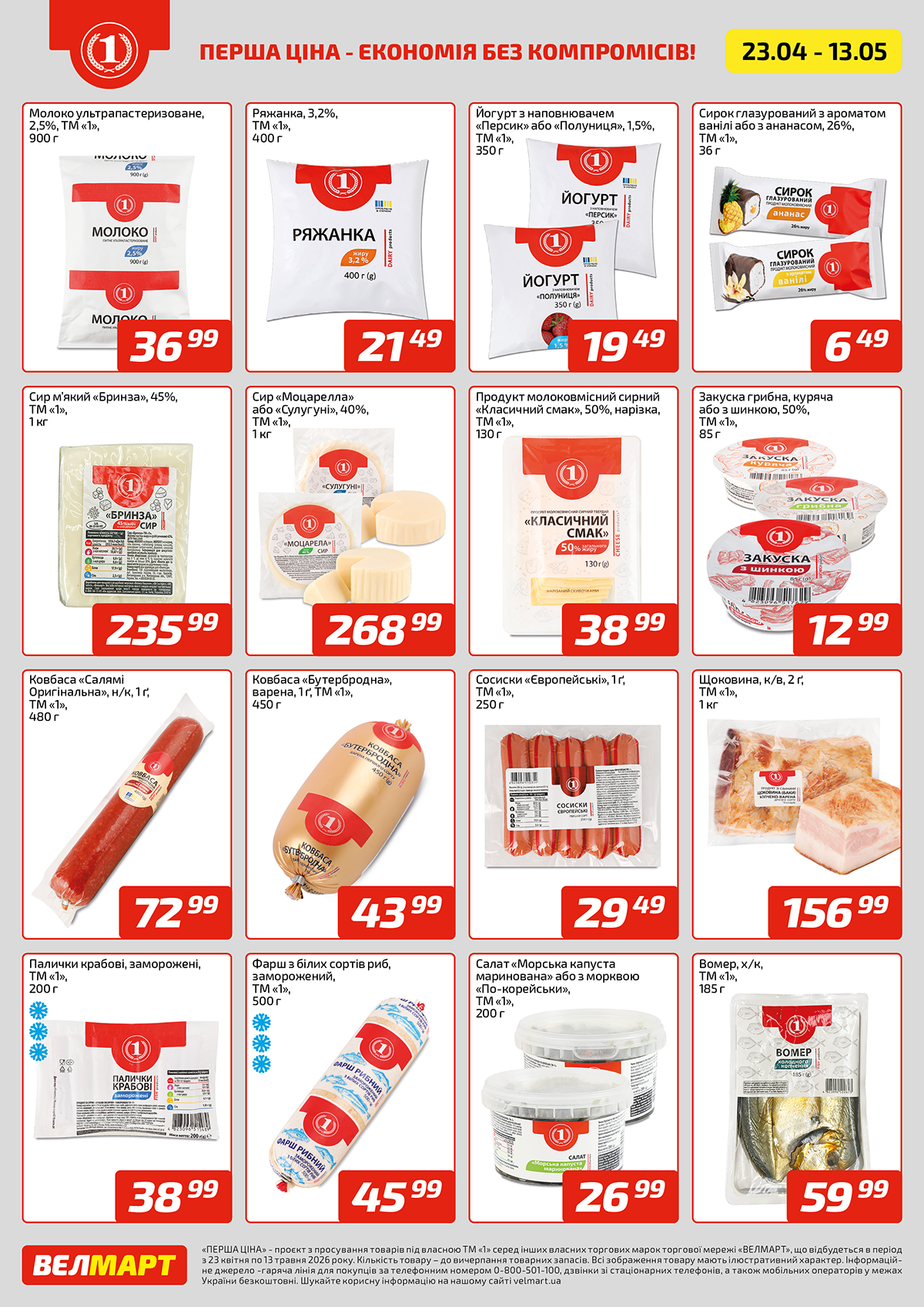 listovka_STM_23.04-13.05_VM_2